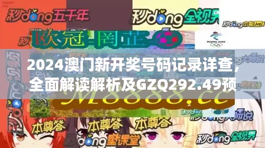 jingjingyeye 第19页