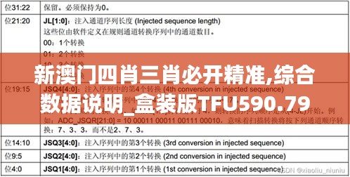 fuguibirenlai 第21页