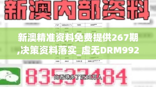 bupiwaqi 第20页
