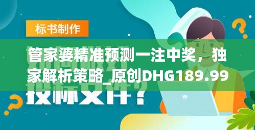 yongrongyabu 第20页