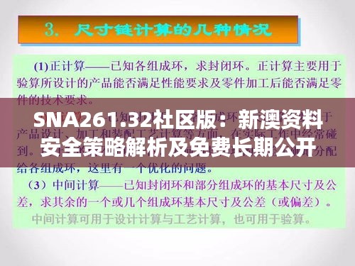 niaolibieguan 第20页