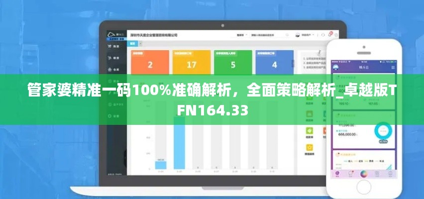 xiusekecan 第19页