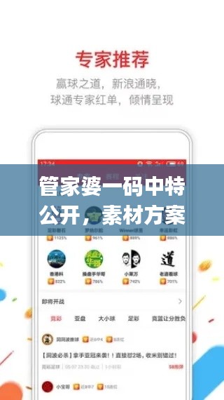 zhengzhongqishi 第20页