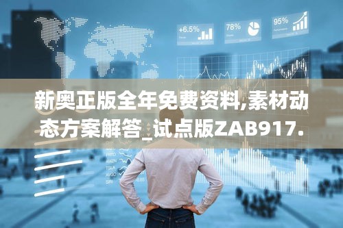评价 第518页