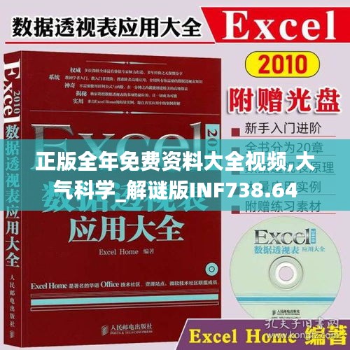 jujianyonggui 第21页