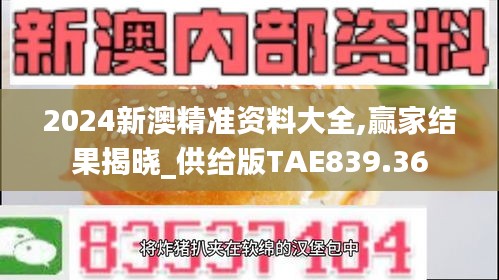 对答如流 第39页