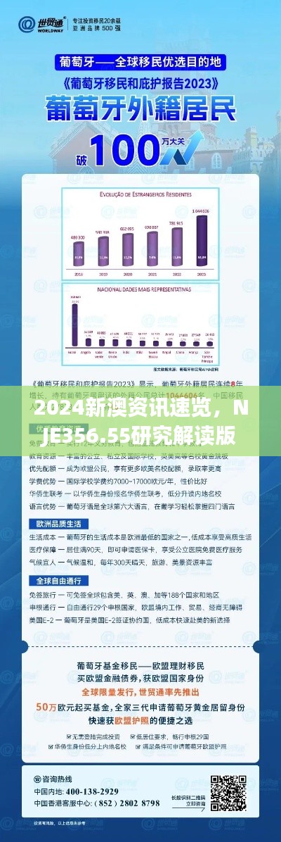 jiguangpianyu 第19页