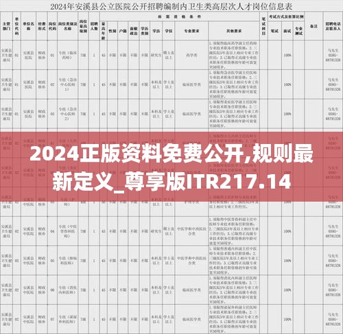 zhangguanlidai 第19页