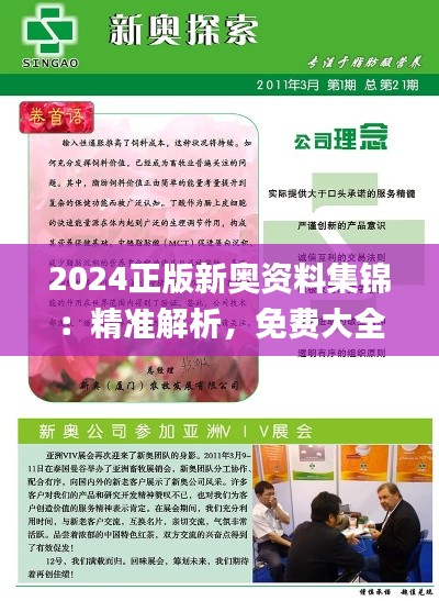 jingchaibuqun 第21页