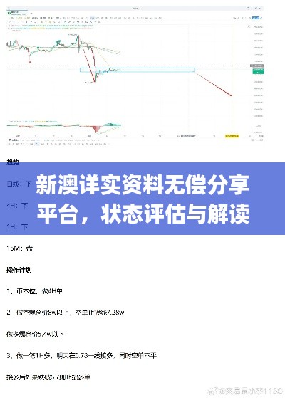 guiyinjianbi 第19页