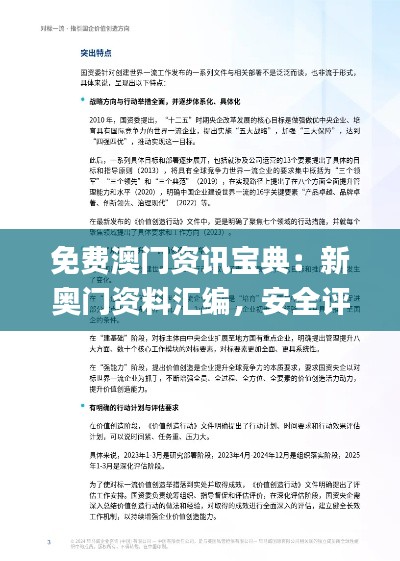 pangaojiegui 第22页