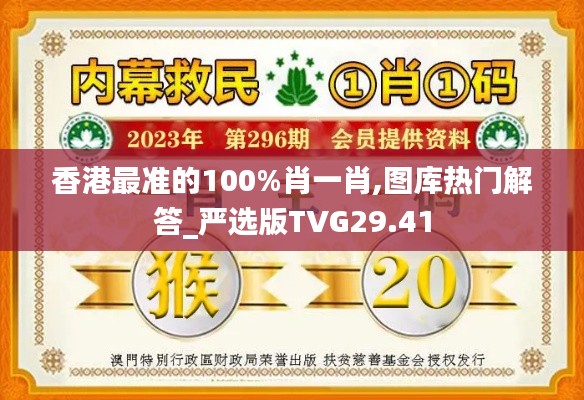 huosangaozhang 第20页