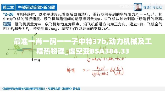 mingmuzhangdan 第20页