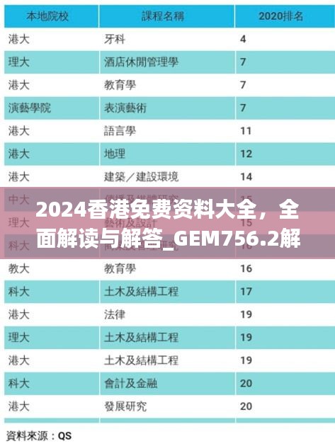 森久 第38页