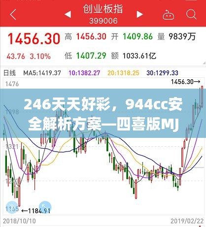 shanshishanzhong 第19页