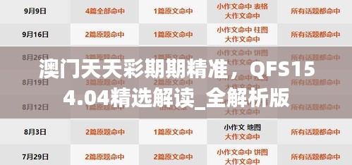 没精打采 第38页