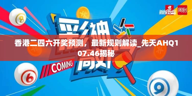 yuanfeiyuyue 第18页