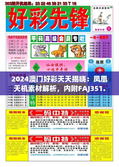 评价 第506页