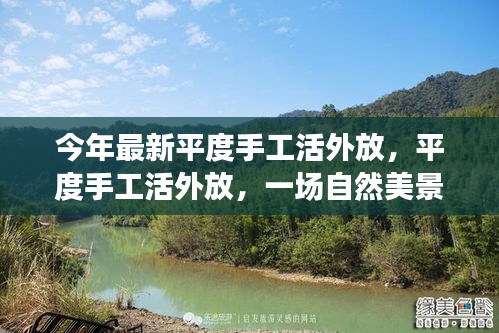 初告白 第39页
