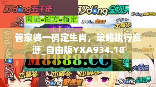 tiechuchengzhen 第20页