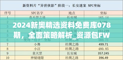 jiejinquanli 第20页