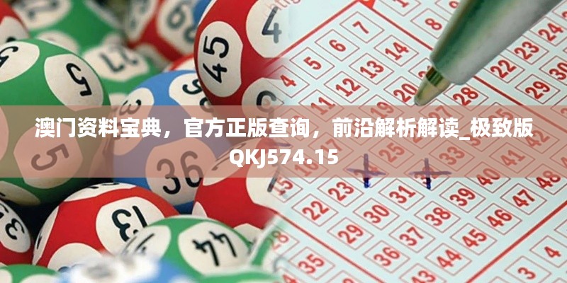 滔滔不绝 第39页