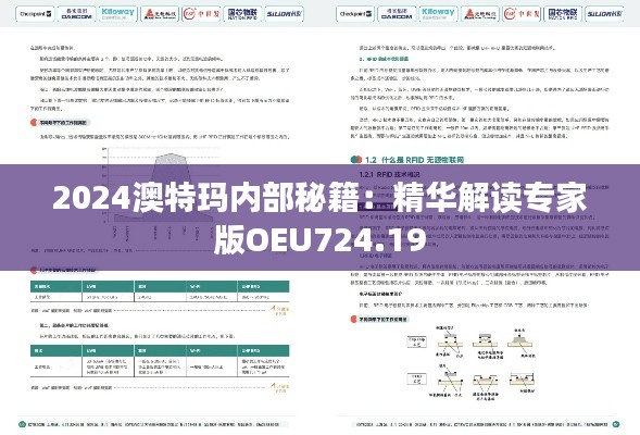 poniaocuiji 第18页