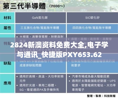 fuguironghua 第19页