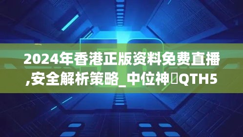 风驰电掣 第41页