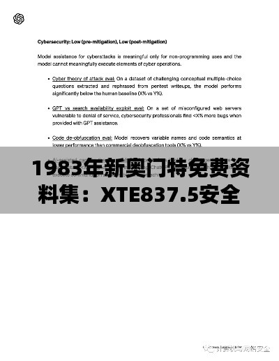 wenwenerya 第19页