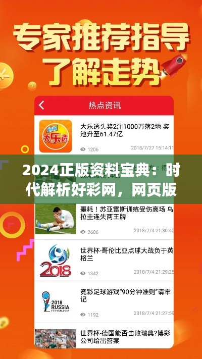 jingjingyeye 第18页