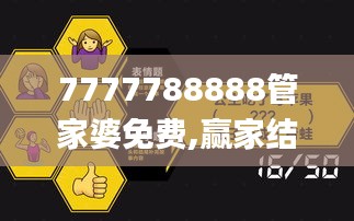 guichujianshou 第19页
