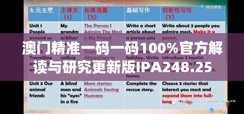 手舞足蹈 第42页