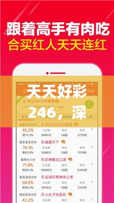 shuoguojincun 第19页