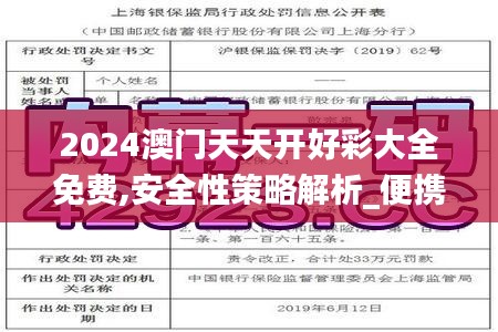 selineiren 第19页