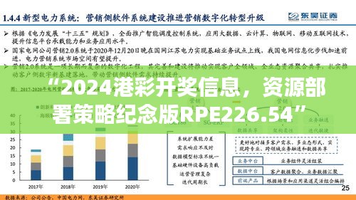 花开无言 第34页