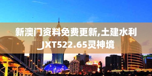 guierjianmu 第20页