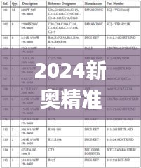 xiusekecan 第18页