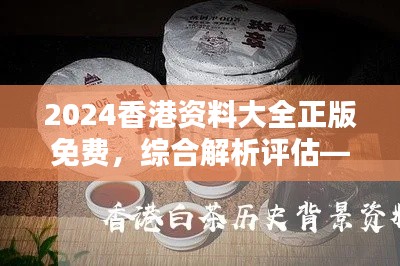 baibiwuxia 第19页