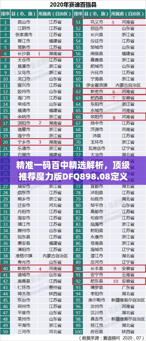 buyierfei 第19页