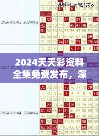 云烟 第38页