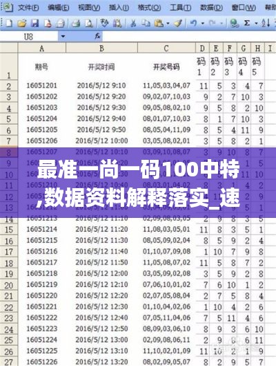 jujianyonggui 第20页