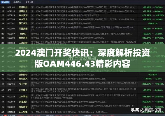 tuijinsongbao 第20页