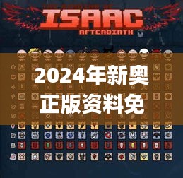 容光焕发 第38页
