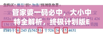 zhangguanlidai 第18页