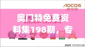 fanglangxinghai 第20页
