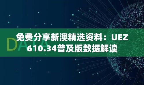 森久 第37页