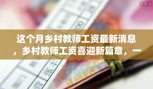 肝胆相照 第38页