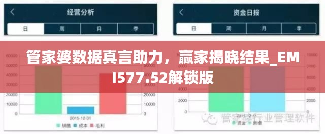tuijinsongbao 第21页
