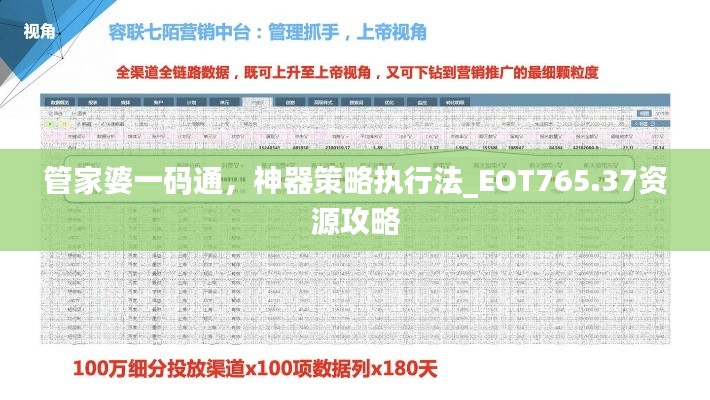 buweiquangui 第20页